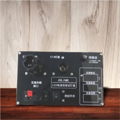 Display Watt Meter