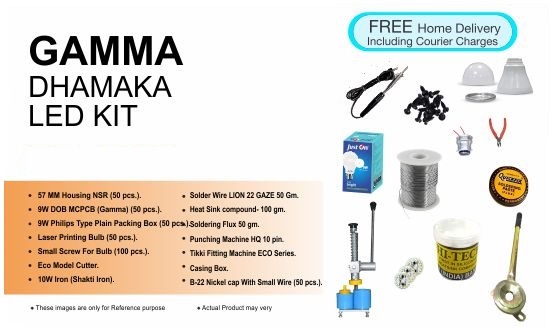 Gamma Dhamaka LED Bulb Kit